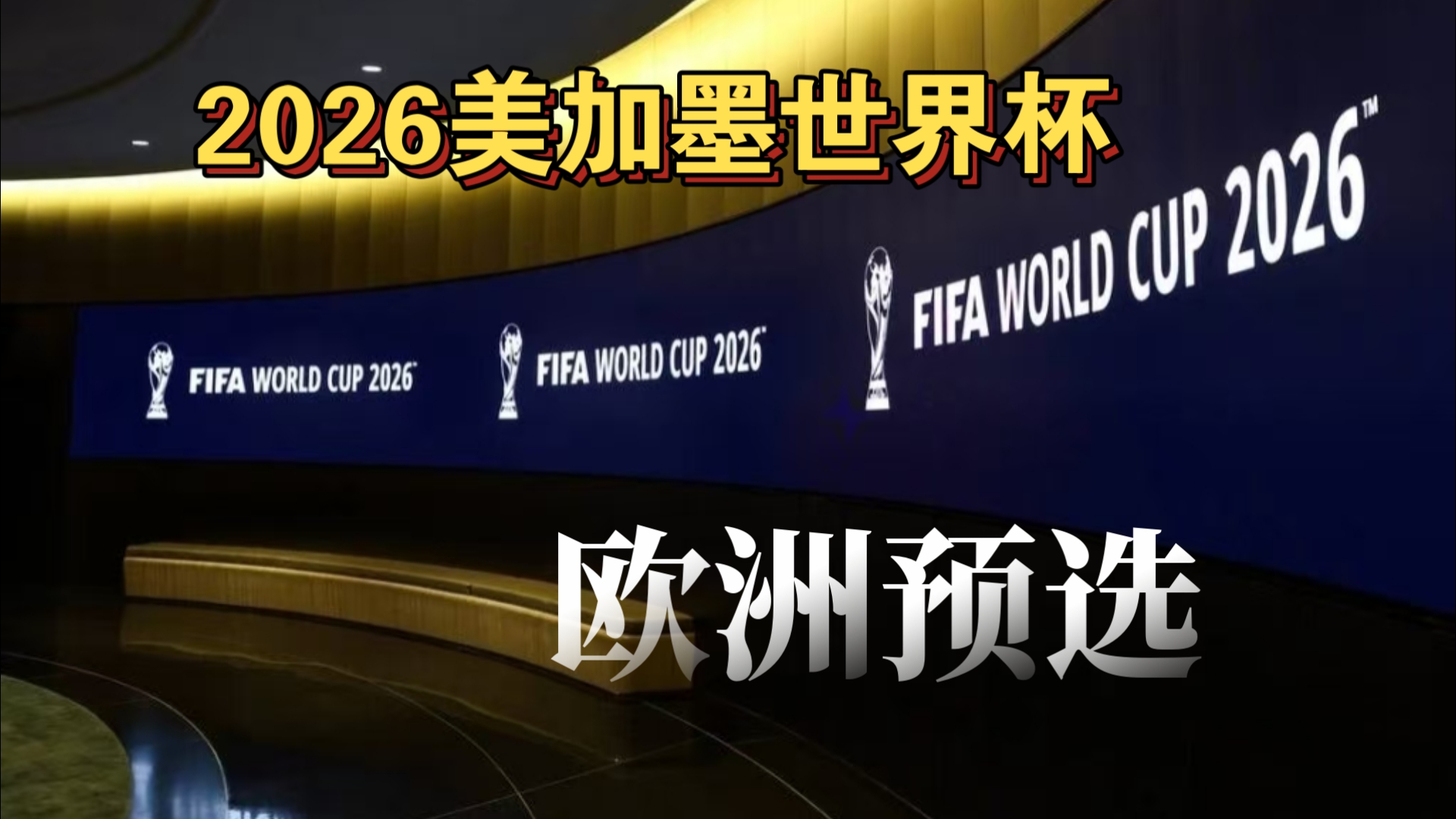 与心