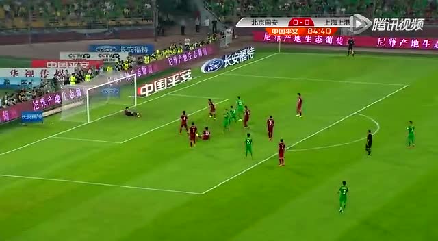 后是